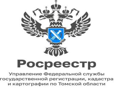 В 2024 году планируется масштабное проведение работ по наполнению ЕГРН сведениями о муниципальном имуществе. В 2024 году планируется масштабное проведение работ по наполнению ЕГРН сведениями о муниципальном имуществе.